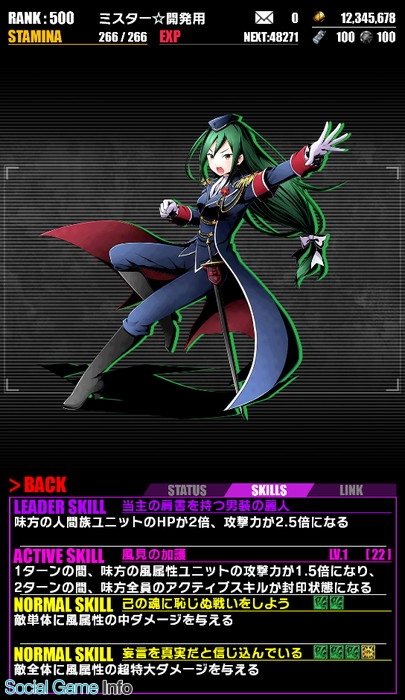 加護 ラインハルト