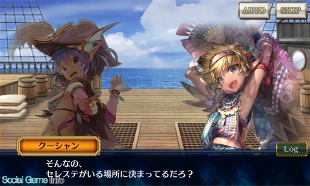 セガゲームス チェインクロニクル3 にメインストーリー セレステ篇 アマツ篇 の新ストーリーを追加 メインストーリー追加記念フェスを開催 Social Game Info