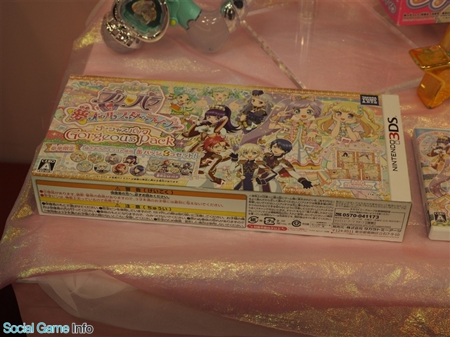 タカラトミーアーツ18新春商談会 プリパラ グッズを幅広く出展 アイドルタイムハープ や3ds新作 Withエスコートコーデなど新作コーデセットなど Social Game Info