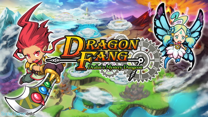 トイディアとデジカ 本格ローグライクrpg Dragonfang Drahn S Mystery Dungeon をsteamで2月4日より配信決定 Social Game Info