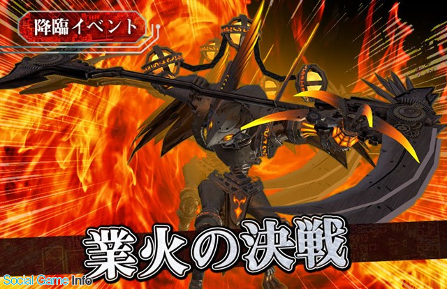 ガーラジャパン スマホ向けハードコア3dアクションrpg Fox Flame Of Xenocide の正式サービスを開始 リリース記念5大キャンペーンを開催 Social Game Info