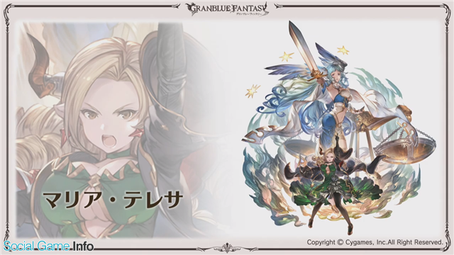 Cygames グラブル生放送 クリスマス特別版 の発表内容を総まとめ お正月キャラや10賢者の上限解放イラスト公開など新情報続々 Social Game Info