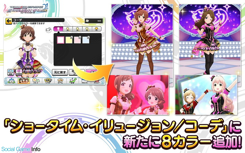 バンナム デレステ で Love ハズカム と Let S Go Happy を