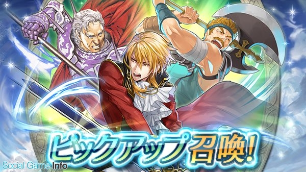 任天堂 ファイアーエムブレム ヒーローズ でスキル 獅子奮迅 を