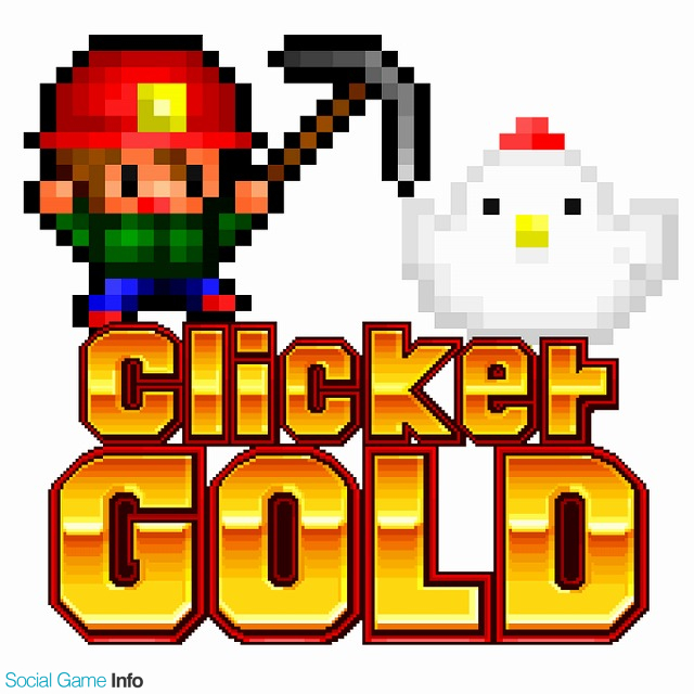 グレストリ ドット絵放置ゲーム Clickergold をリリース 簡単操作で一攫千金を目指せ Social Game Info