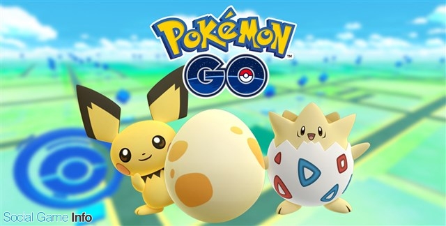 App Storeランキング 12 14 ジョウト地方 のポケモンを追加した ポケモンgo が5位 テイルズ オブ アスタリア が位 9位 Social Game Info