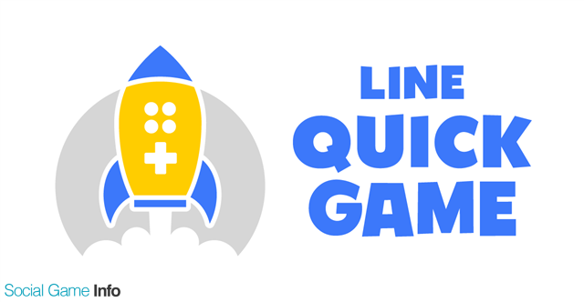 Line Quick Game特集まとめ たまごっち 釣り スタ にゃんこ防衛軍 Kotoro など6タイトルで開発者対談を実施 Social Game Info