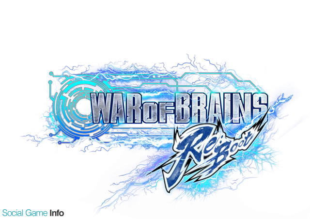 タカラトミー 本格デジタルカードゲーム War Of Brains の大型アップデートを今夏実施 新規カード100種類を収録する第三弾 Sword Of Nemesis など実装 Social Game Info