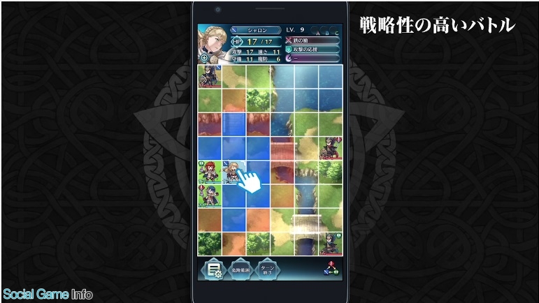 任天堂 新作スマホ向けsrpg ファイアーエムブレム ヒーローズ Android版の事前登録開始 2月2日に世界39カ国 地域で配信 Denaと共同開発 Social Game Info