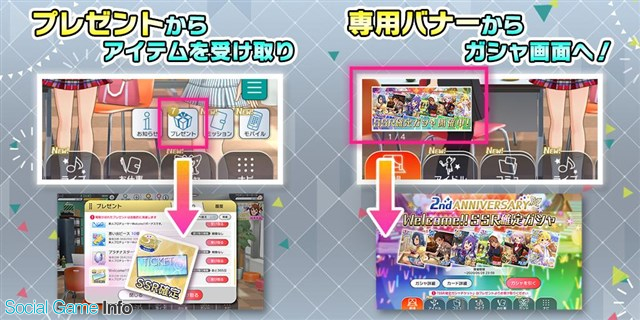 バンナム ミリシタ で新人プロデューサーwelcome ボーナスとして Welcome Ssr確定ガシャチケット をプレゼント Social Game Info