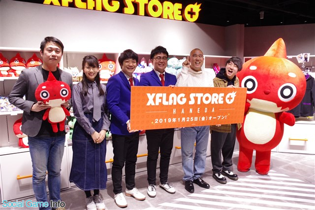 イベント モンスト グッズが充実した Xflag Store Haneda が羽田空港第一ターミナルにオープン カフェスペースやミニゲームが楽しめる店内をレポート Social Game Info