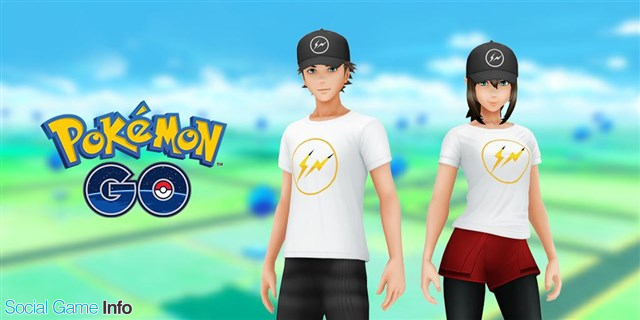 Nianticとポケモン ポケモンgo でピカチュウをモチーフにした無料の新しい着せ替えアイテムがスタイルショップに登場 Social Game Info