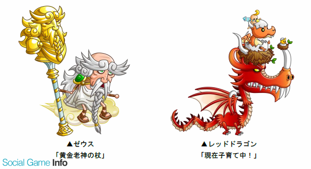 アソビズム 城とドラゴン で リーグ 完全決着バトル を開催 トロフィーバトル D クラス で新たに2キャラを解放 Social Game Info アソビズム 城とドラゴン で リーグ 完全決着バトル を開催 トロフィーバトル D クラス で新たに2キャラを解放 Social Game Info