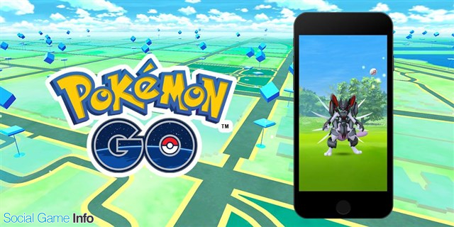 Nianticとポケモン ポケモンgo で7月11日より映画 ミュウツーの逆襲 Evolution に登場する アーマードミュウツー が登場 Social Game Info