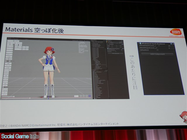 Unite Tokyo 18 ミリシタ の 13人ライブ を実現した最適化プロジェクト Akane大作戦 の全貌が明らかに Social Game Info