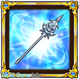 スクエニ 星のドラゴンクエスト で宝箱ふくびき ダイの大冒険セレクション を開催 鎧の魔槍 魔甲拳 鎧の魔剣 などが登場 Social Game Info