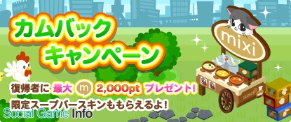 ハピベジ ハッピーベジフル 釣り