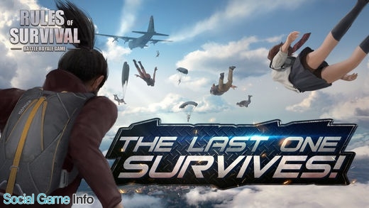 Netease Games スマホ向けバトルロイヤルシューティングゲーム Rules Of Survival 日本語版オープンbテストを開始 Social Game Info