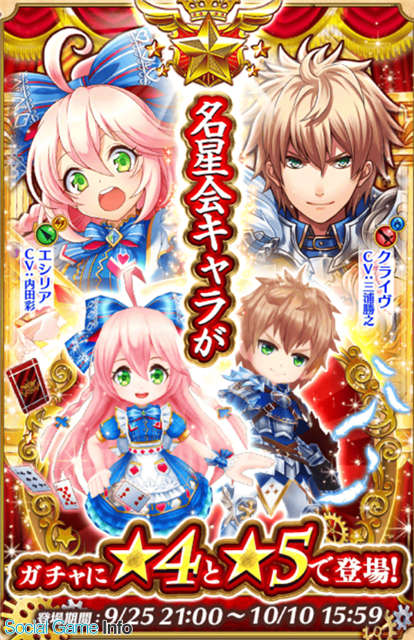 白 猫 プロジェクト ランキング