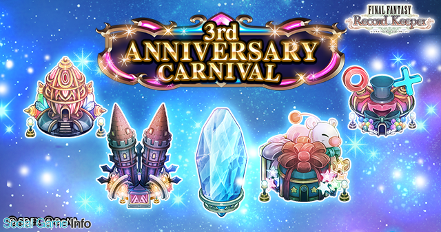 Denaとスクエニ Ff レコードキーパー 配信3周年記念 3rd Anniversary Carnival を開催 新tvcmも放映開始 Social Game Info