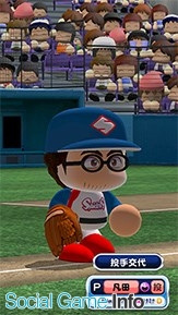 Konami 実況パワフルプロ野球 で人気野球漫画 グラゼニ のアニメ