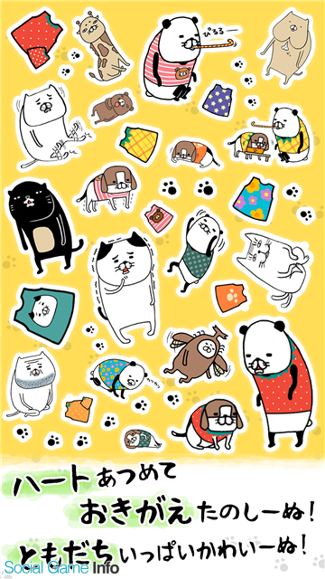 ピコラ 漫画 パンダと犬 の放置シミュレーションゲーム パンダと犬 いつでも犬かわいーぬ の事前登録受付を開始 Social Game Info