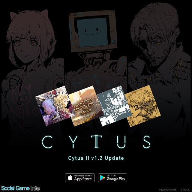 Rayark リズムゲーム Cytus Ii に新作rpg Sdorica スドリカ の楽曲を追加 コラボ曲以外にも新曲2曲が追加に Social Game Info