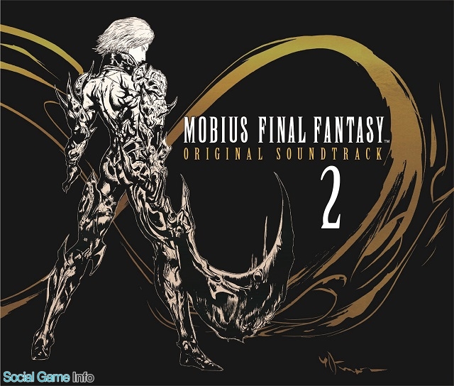スクエニ メビウスff のオリジナルサントラ第2弾 Mobius Final Fantasy Original Soundtrack2 を本日発売 Social Game Info