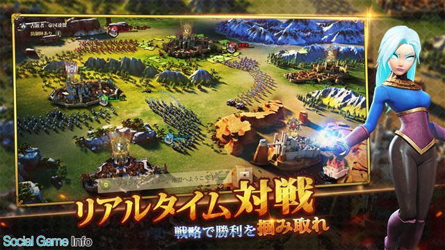 Netease Games 戦争ストラテジーゲーム 権力と紛争 のios版を配信開始 Android版も近日配信の予定 Social Game Info