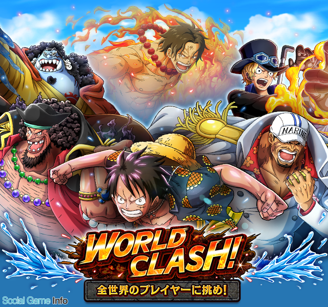 バンナム One Piece トレジャークルーズ が全世界1億dlを突破目前 全世界同時開催イベント World Clash の情報を初公開 Social Game Info
