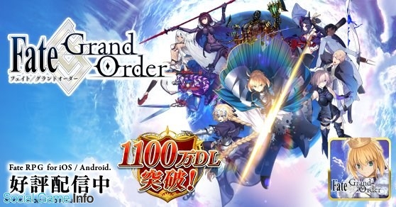 Fgo Project Fate Grand Order のゲームアップデート 復刻 バレンタイン17ピックアップ召喚 開始 不具合の修正とゲームの改修 Social Game Info