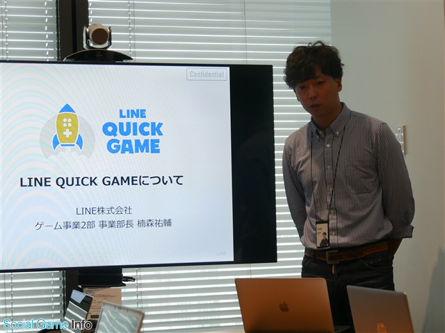 イベント 手軽さで新時代を切り開く Line Quick Game が新作体験会を実施 釣り スタ ドリランド たまごっち など4タイトルをレビュー Social Game Info