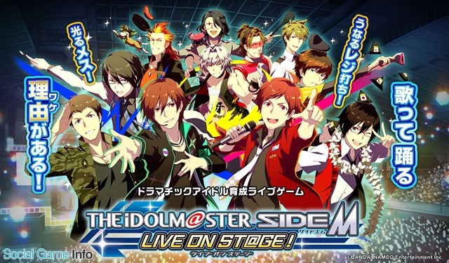 サービス終了記事まとめ 12月14日 18日 アイドルマスター Sidem Live On St Ge Overhit ゼノンザード Mobage モバゲー Social Game Info