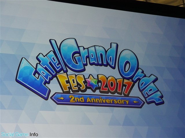 レポート Fate Grand Order の 水着イベント17 は8月開催予定 織田信長 ニトクリス アルトリアペンドラゴン オルタ の参戦が決定 Social Game Info