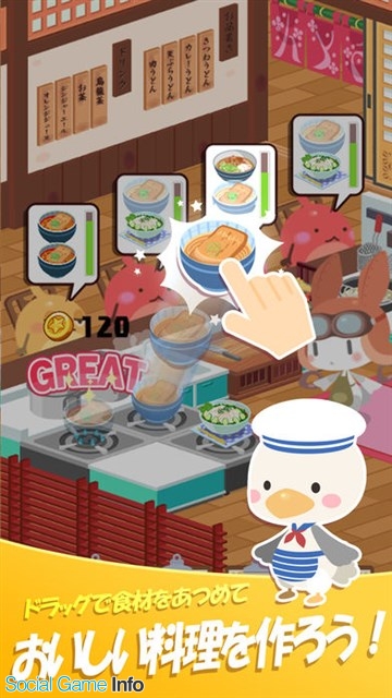 Neowizとゲームオン クックと魔法のレシピ シリーズのスマホ向けカジュアルゲーム クックパニック を配信開始 Social Game Info Neowizとゲームオン クックと魔法のレシピ シリーズのスマホ向けカジュアルゲーム クックパニック を配信開始 Social Game Info
