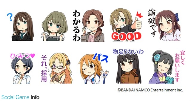 バンナム アイドルマスター シンデレラガールズ のlineスタンプ シンデレラガールズsd クール編 を配信開始 Social Game Info