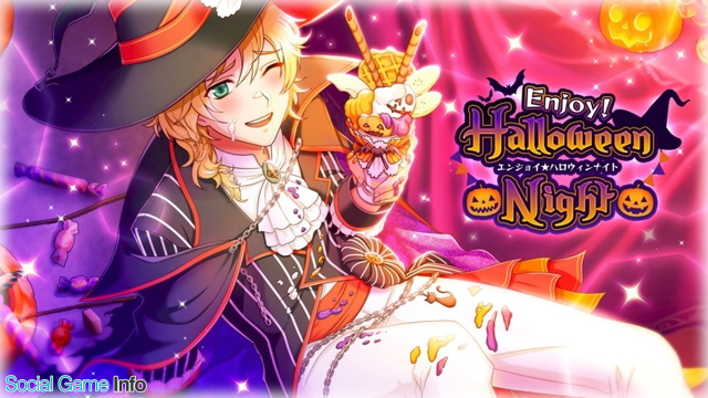 Lineとマーベラス 千銃士 でイベント Enjoy Halloween Night を明日19日より開催 内田雄馬さんらのサイン色紙プレゼントcpも Social Game Info