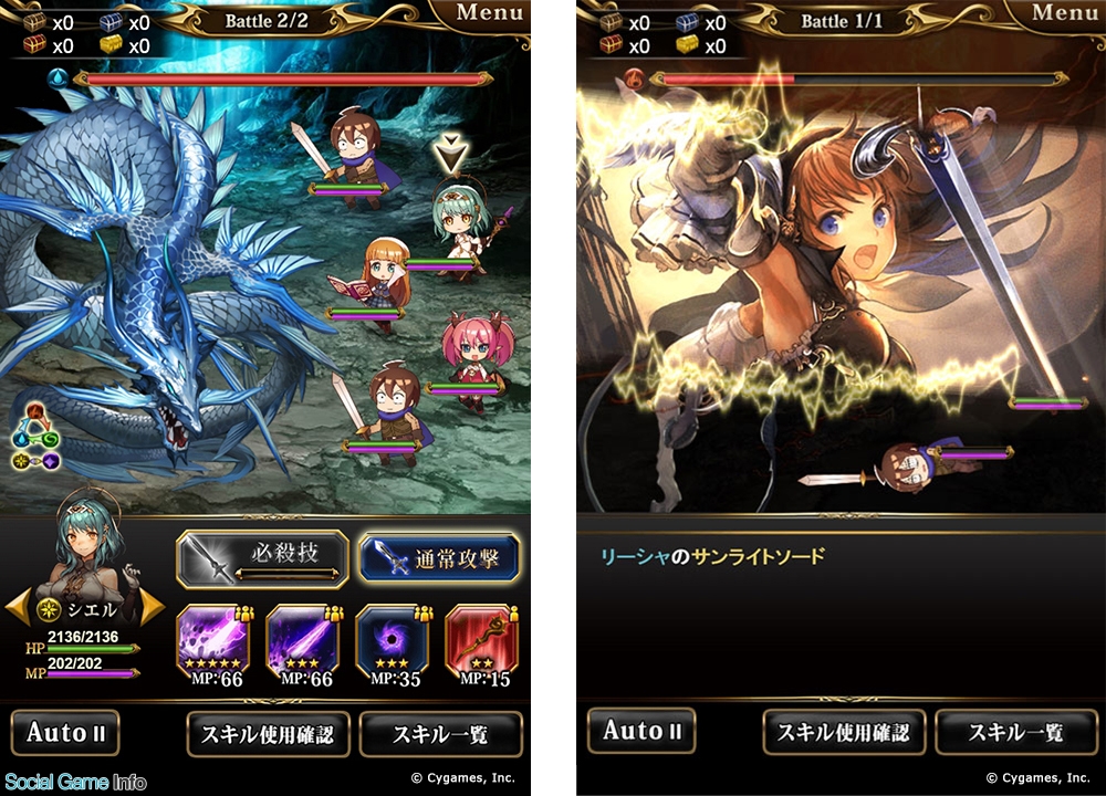 Cygames 神撃のバハムート 12月27日に大型アップデートを実施 バトルシステムの クエスト新章 の実装や魔晶石の仕様の変更など Social Game Info