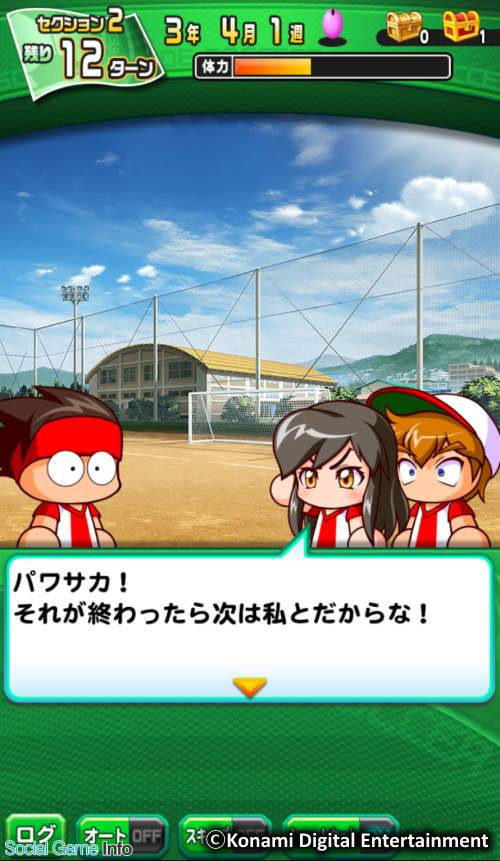 Konami 実況パワフルプロ野球 と 実況パワフルサッカー でコラボイベントを実施 お馴染みのキャラクターが手に入るコラボガチャも登場 Social Game Info