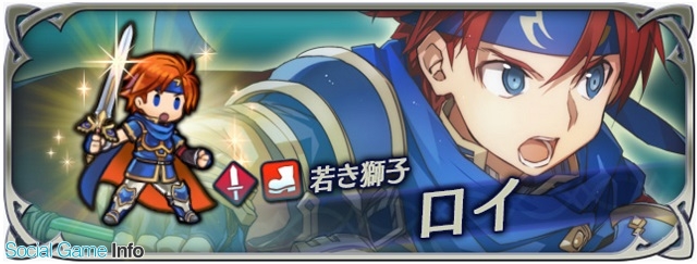 任天堂 ファイアーエムブレム ヒーローズ でピックアップ召喚イベント 絆英雄戦 セシリア リリーナ を開始 1 2周年ログインボーナスや 絆英雄戦 も Social Game Info