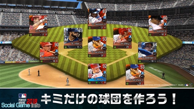 Gamevil Com2us Japan スマホ向け3d野球ゲーム Mlbパーフェクトイニング18 で最新データを取り入れたアップデート版を配信開始 Social Game Info