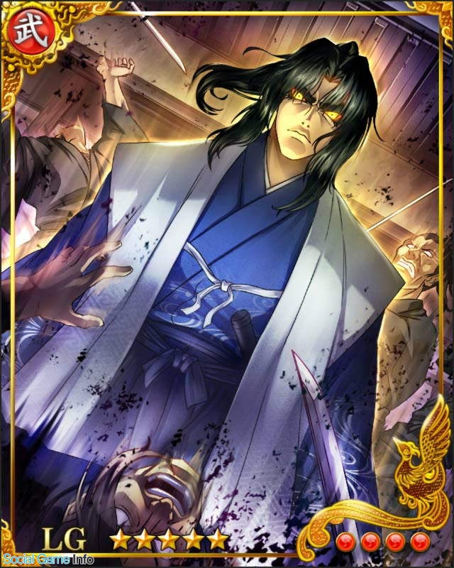 サムザップ 戦国炎舞 Kizna が バジリスク 甲賀忍法帖 とのコラボキャンペーンを開催 Social Game Info