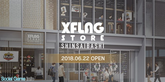 Xflag Store Shinsaibashi が6月22日に大阪 心斎橋にオープン モンパス会員のみが予約できるvipラウンジや ブロードキャストブース を設置 Social Game Info