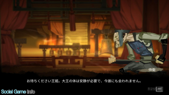 テンセント子会社のnext Studio 新作 Blade Fury が12月にsteamでリリース Social Game Info