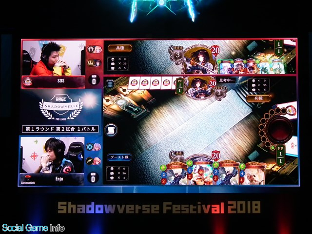 シャドバフェス Rage Shadowverse Pro League 開幕戦でドラマが生まれる Au デトネーション対名古屋oja ベビースターをレポート Social Game Info