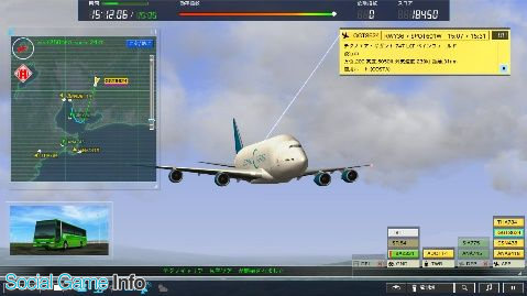 ブロードメディアgc クラウドゲーム ぼくは航空管制官4 セントレア を配信開始 シリーズ第5弾は中部国際空港セントレアが舞台に Social Game Info