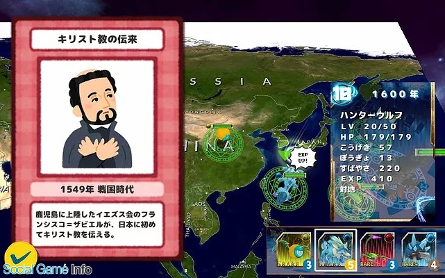 個人開発者のdatsuryoku K氏 世界史や日本史が学べる本格slg カードでつくる ぼくらのれきし をgoogle Playでリリース Social Game Info