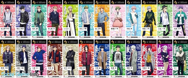 リベル イケメン役者育成ゲーム A3 が500万dlを突破 3月9日よりjr東日本 山手線でラッピング電車の運行も開始 Social Game Info