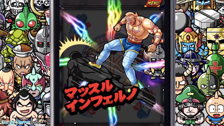 Dena キン肉マン マッスルショット で 年末年始 特盛りログインボーナス を実施 ガチャイベント マッスルオールスターズ も開催 Social Game Info