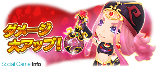 レベルファイブ ファンタジーライフ オンライン でバレンタインイベント 心を込めた贈り物 を開催 Social Game Info